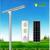 一體化太陽能路燈70-140W分布光源